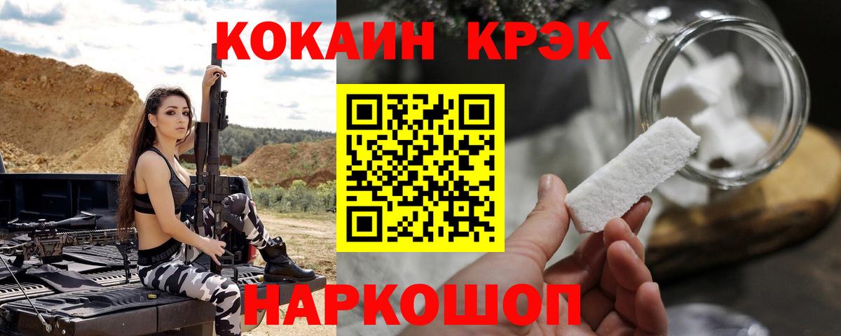 Баксан  Cocaine  Вход с VPN  КОКАИН Перу  КОКАИН VHQ 