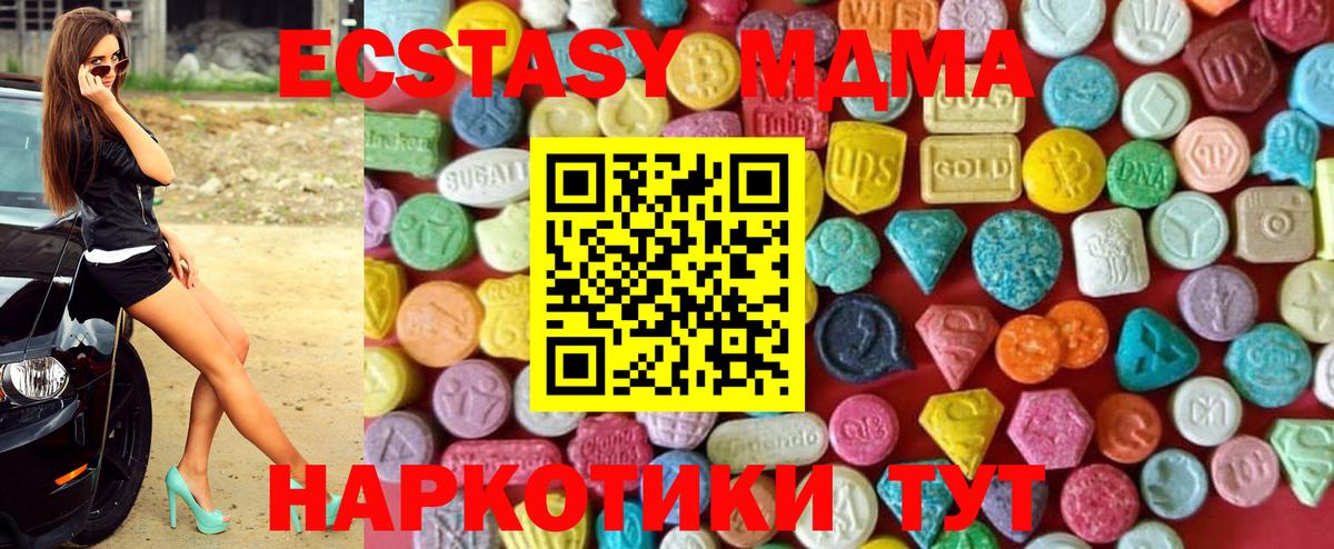 ЭКСТАЗИ диски  Вход с VPN  Баксан  Экстази  Ecstasy VHQ 