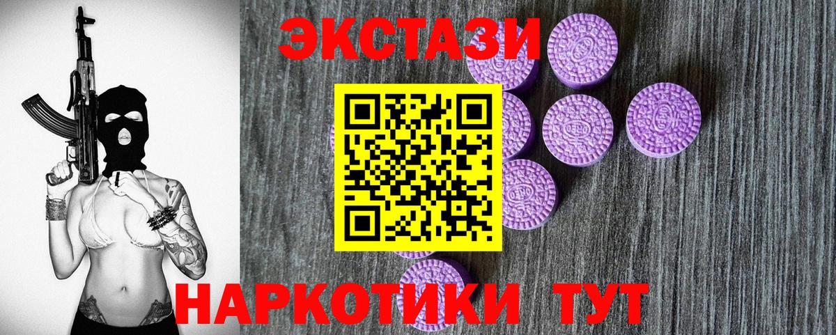  Кокаин Баксан
