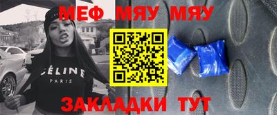 крисы Чебаркуль