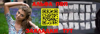 мдма Чебоксары