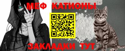 метамфетамин Чапаевск