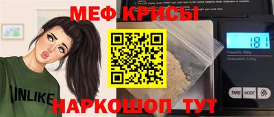 метамфетамин Чапаевск