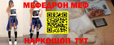 метамфетамин Чапаевск