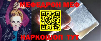 скорость mdpv Шахты