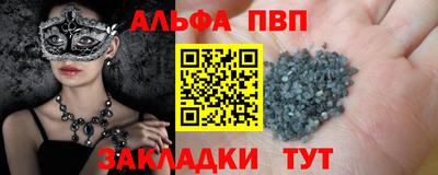 крисы Чебаркуль
