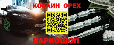 метамфетамин Чапаевск