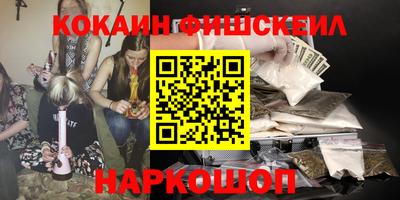 метамфетамин Чапаевск