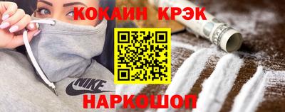 метамфетамин Чапаевск