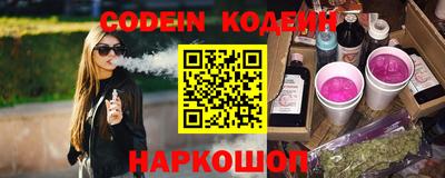 метамфетамин Чапаевск