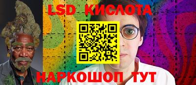 метамфетамин Чапаевск
