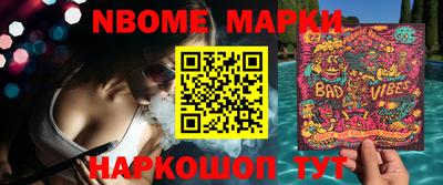 метамфетамин Чапаевск