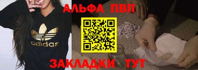 2c-b Шебекино