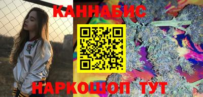 2c-b Шебекино