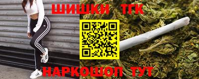 метамфетамин Чапаевск