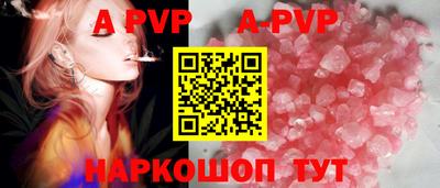 метамфетамин Чапаевск