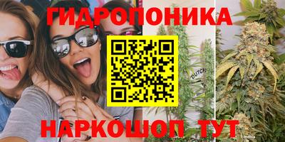 метамфетамин Чапаевск