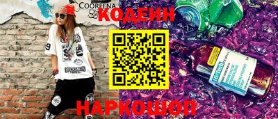 таблы Шелехов