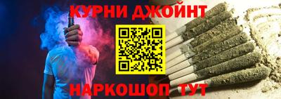 таблы Шелехов