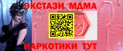 мдма Чебоксары