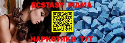 скорость mdpv Шахты