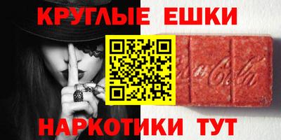 крисы Чебаркуль