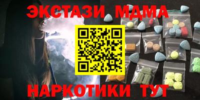 метамфетамин Чапаевск
