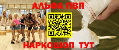 крисы Чебаркуль