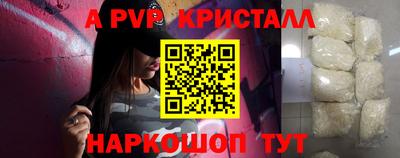 крисы Чебаркуль