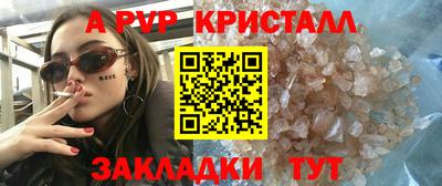 мдма Чебоксары
