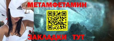 скорость mdpv Шахты