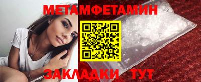 2c-b Шебекино