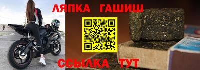 метамфетамин Чапаевск