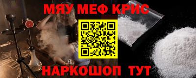 таблы Шелехов