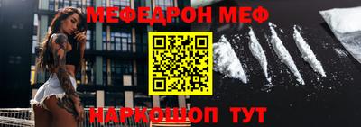 таблы Шелехов