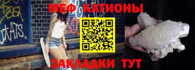 таблы Шелехов