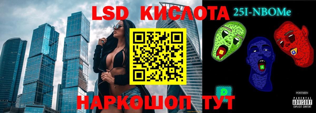 ЛСД экстази  Вход с VPN  LSD-25 экстази кислота  Баксан  Лсд 25 экстази ecstasy 