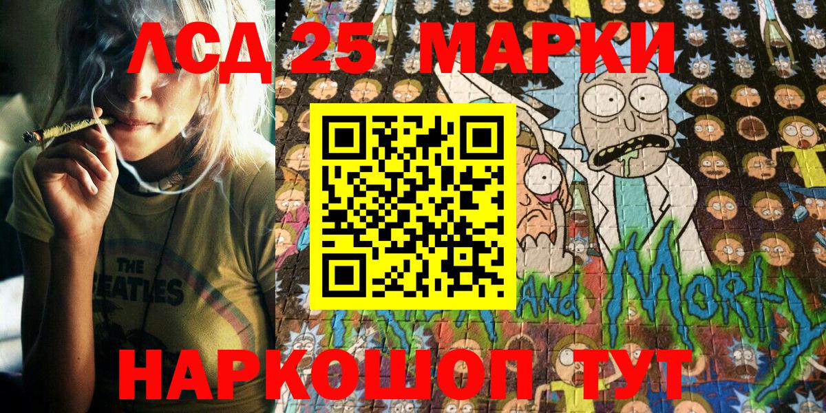 Марки 25I-NBOMe  Марки N-bome 1500мкг  Марки N-bome 1500мкг  Вход с VPN  купить закладку  Баксан 