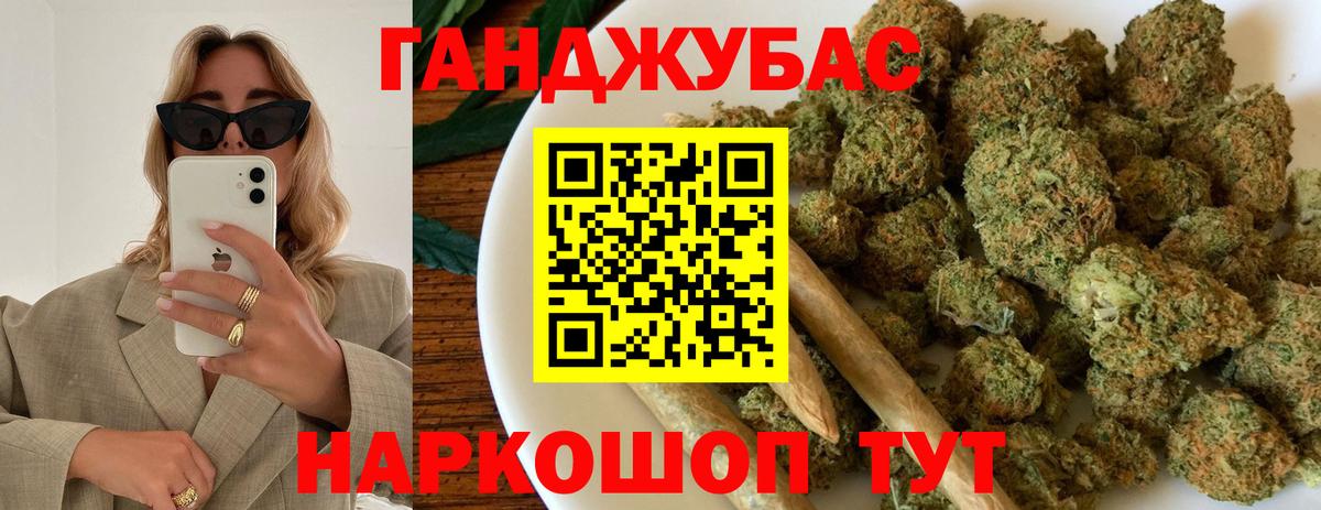 Баксан  Конопля OG Kush  Бошки марихуана THC 21%  Бошки марихуана White Widow  Вход с VPN 